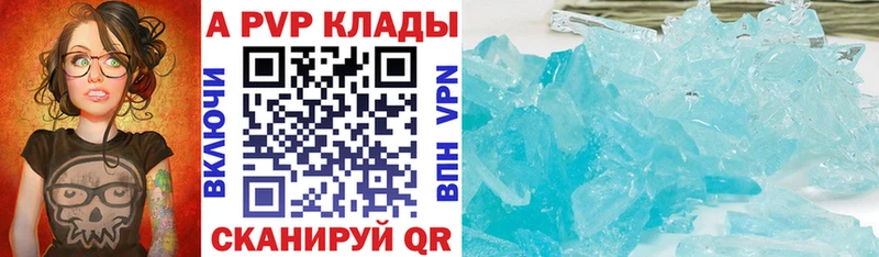 Купить закладку Гусев Кокаин  Alpha-PVP  ГАШ  Бошки Шишки  Мефедрон 