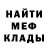 Меф мука ROZA SAKUNC