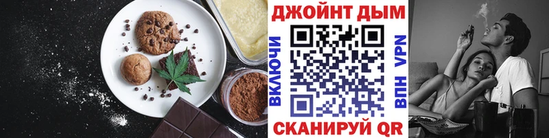 гидра рабочий сайт  Гусев  Печенье с ТГК марихуана  как найти закладки 
