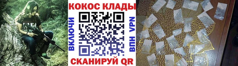 Cocaine Fish Scale Гусев
