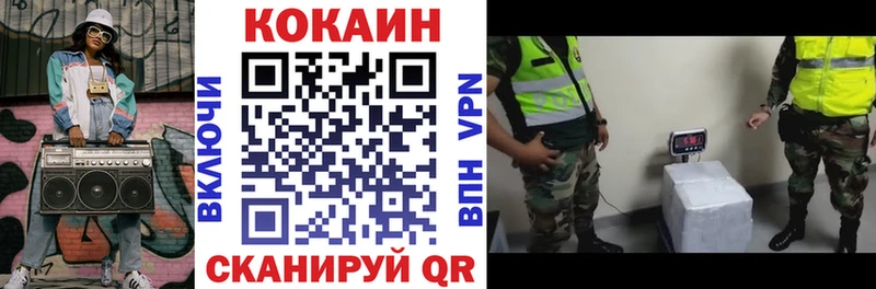 КОКАИН FishScale  где найти наркотики  Гусев 