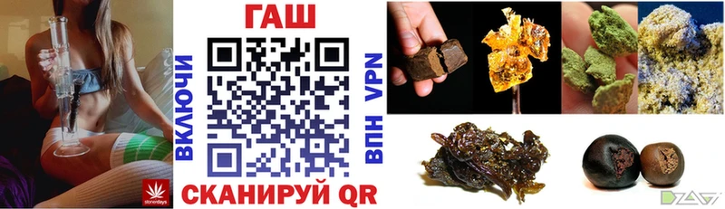hydra как войти  Гусев  ГАШ убойный 