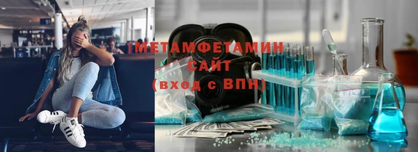 стафф Волосово