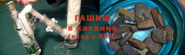кокаин премиум Вязьма