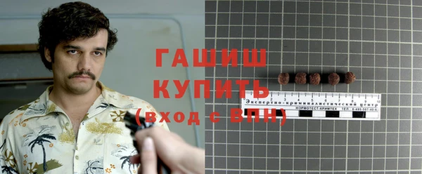 стафф Волосово