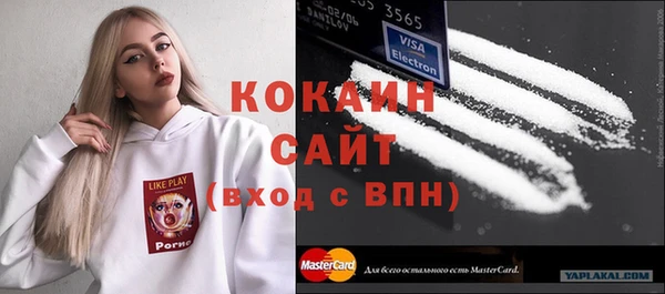 кокаин премиум Вязьма