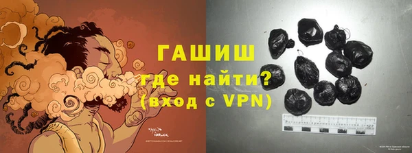 кокаин премиум Вязьма