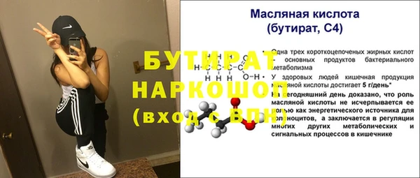 ALPHA-PVP Вязники