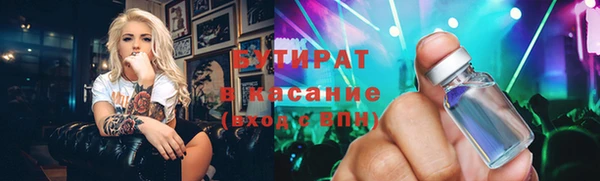 ALPHA-PVP Вязники