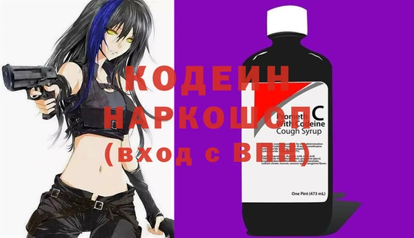 ALPHA-PVP Вязники