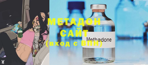 стафф Волосово