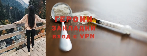 стафф Волосово