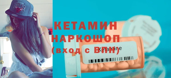 стафф Волосово