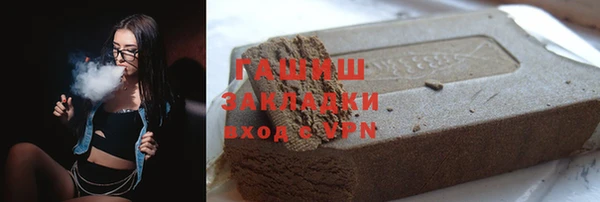 apvp Волоколамск