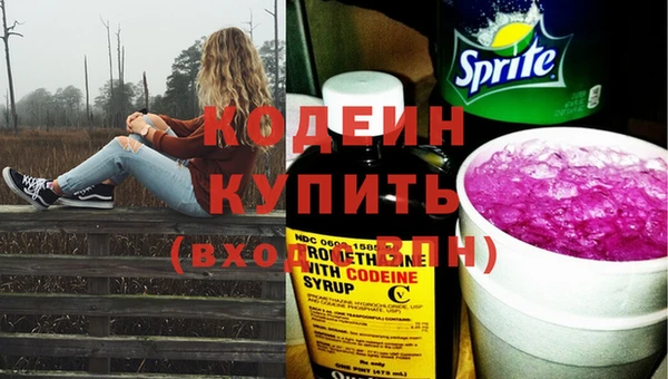мдма Володарск