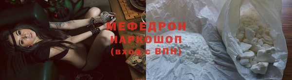 кокс Вяземский