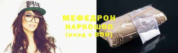 кокаин премиум Вязьма