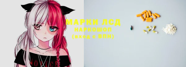 ALPHA-PVP Вязники