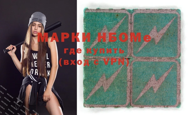 кокаин премиум Вязьма
