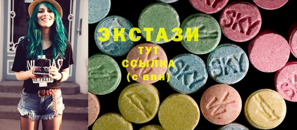кокаин премиум Вязьма
