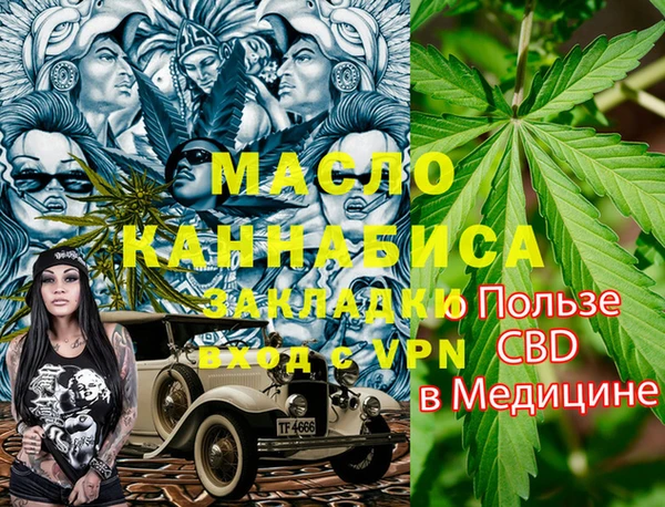 кокс Вяземский