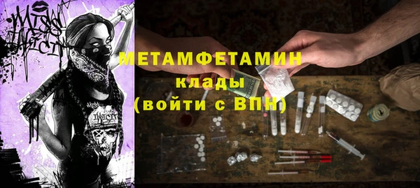 стафф Волосово