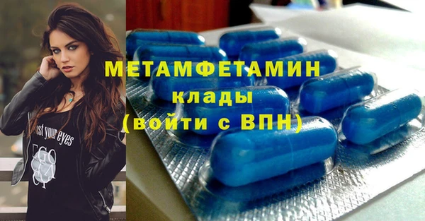 ALPHA-PVP Вязники