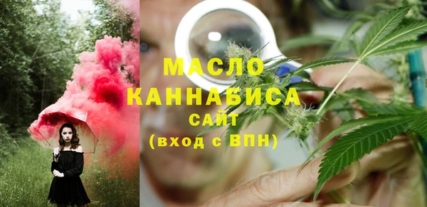 мдма Володарск