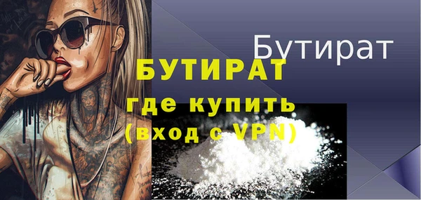 кокаин премиум Вязьма