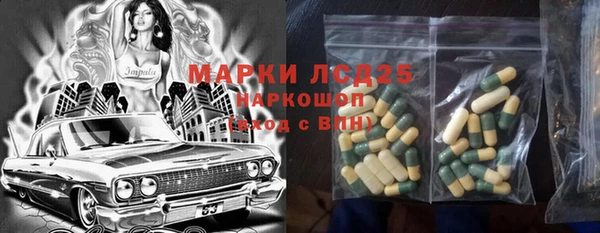 кокаин премиум Вязьма