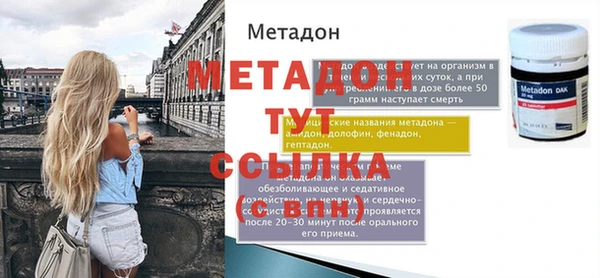 кокаин премиум Вязьма
