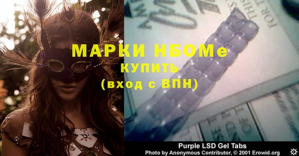 мдма Володарск