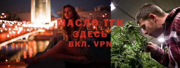 мдма Володарск