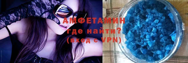 ALPHA-PVP Вязники