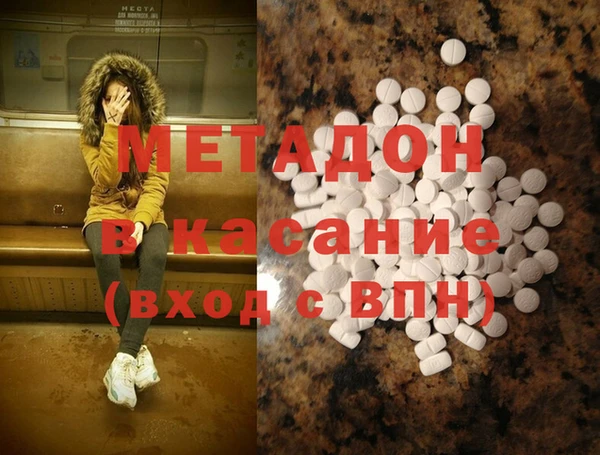 apvp Волоколамск