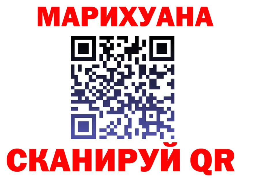 APVP Соль зеркало дарк нет МЕГА Гусев