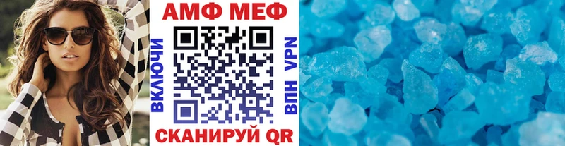 мега   Гусев  Первитин Methamphetamine 