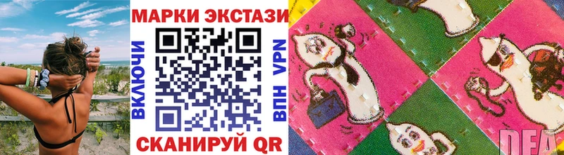 Наркотические марки 1,5мг  Гусев 