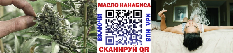 MEGA ONION  Гусев  ТГК концентрат  что такое наркотик 