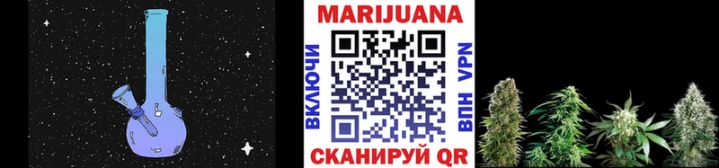 МАРИХУАНА VHQ Гусев
